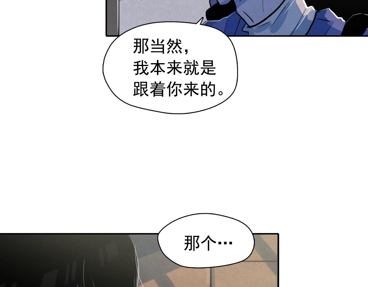 第39话 原来你是这样的洛奇82
