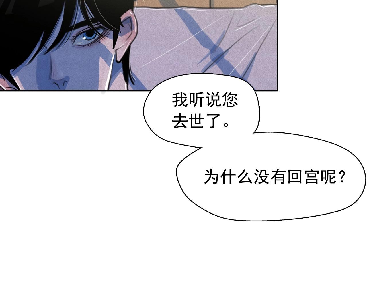 第39话 原来你是这样的洛奇83