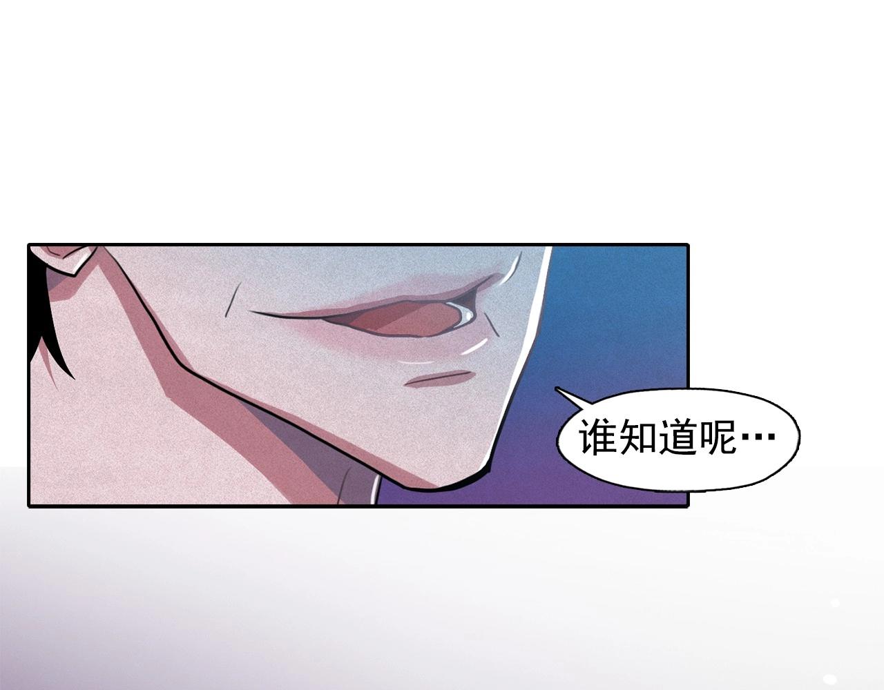 第39话 原来你是这样的洛奇85