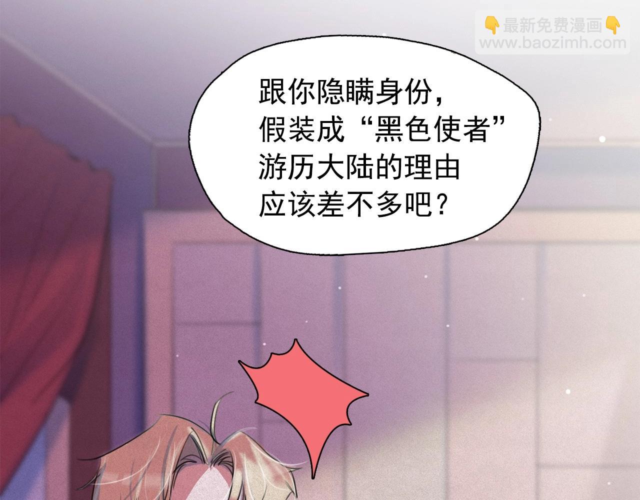 第39话 原来你是这样的洛奇86