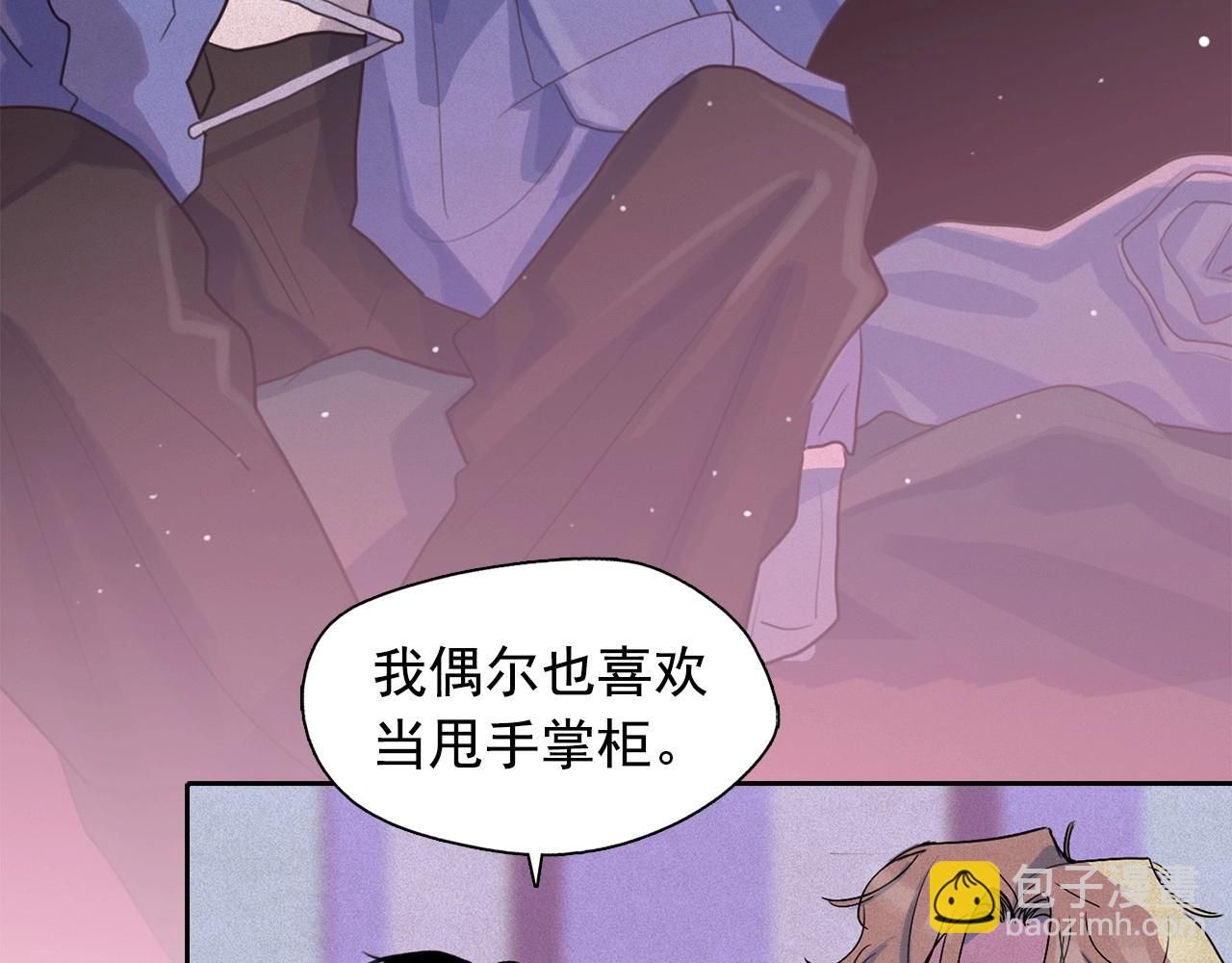 第39话 原来你是这样的洛奇88