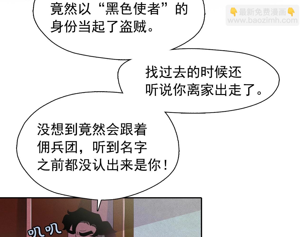 第39话 原来你是这样的洛奇90