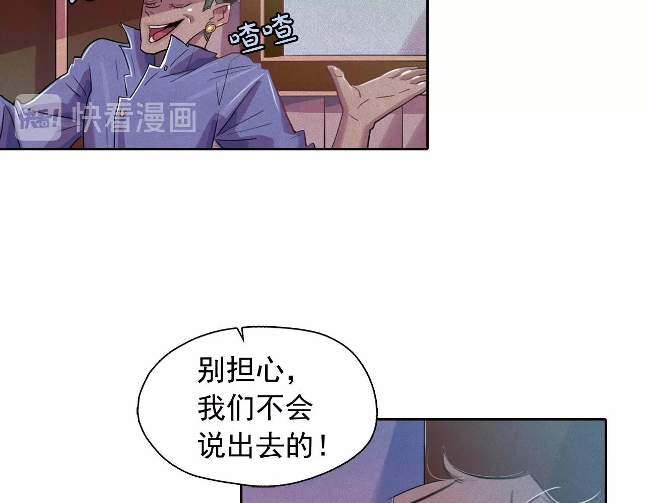 第39话 原来你是这样的洛奇91