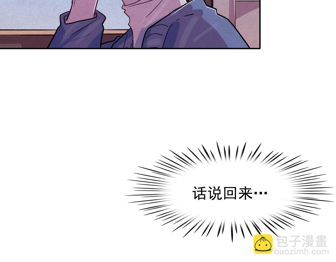 第39话 原来你是这样的洛奇94