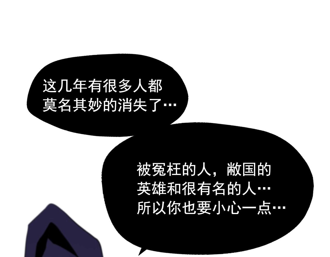 第39话 原来你是这样的洛奇95