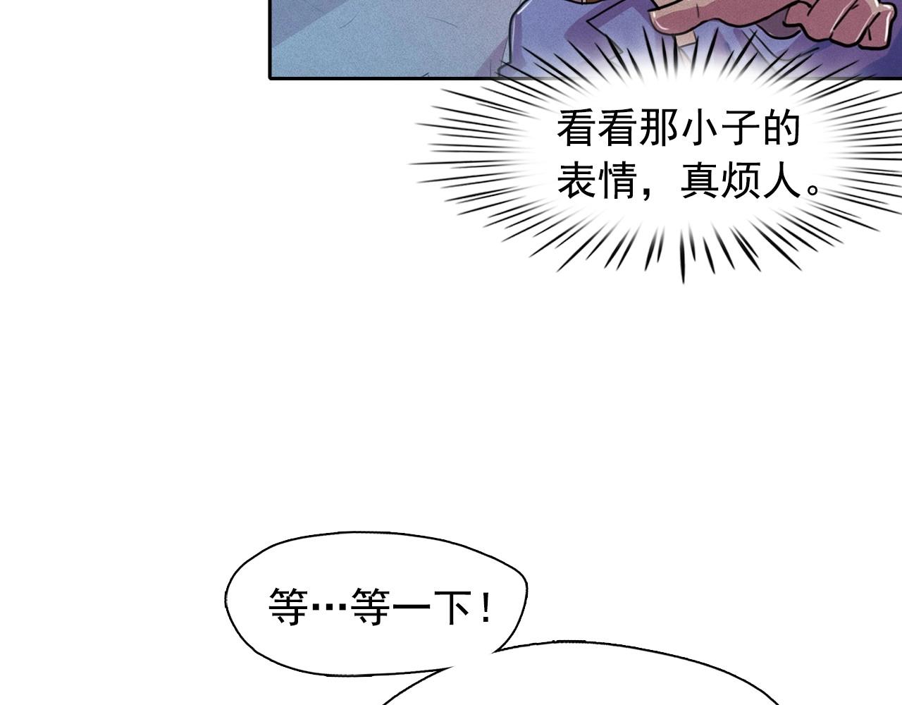 第39话 原来你是这样的洛奇98