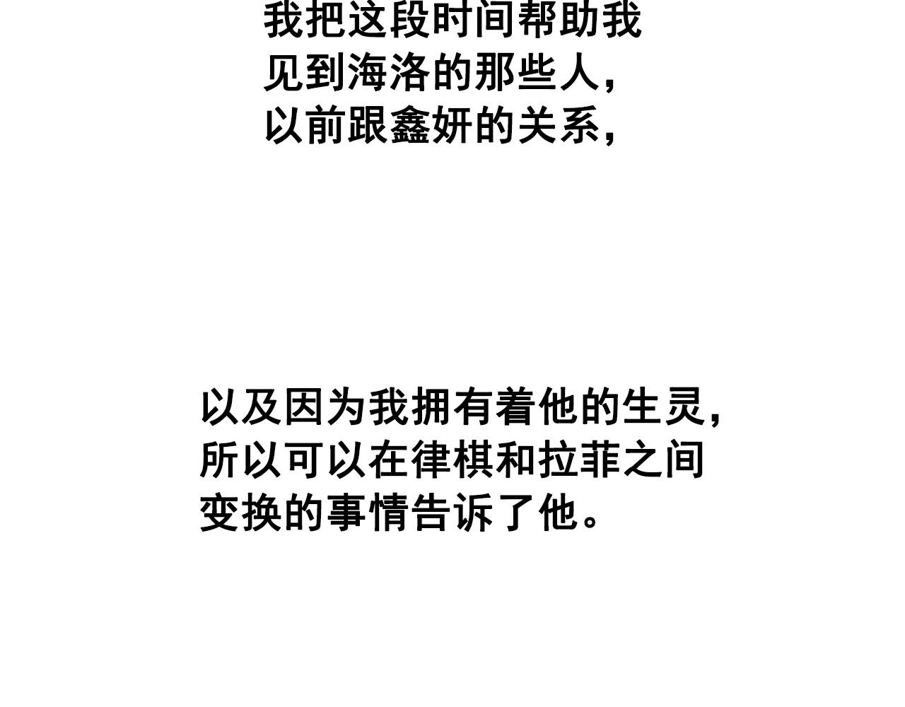 第40话 坦诚相对104