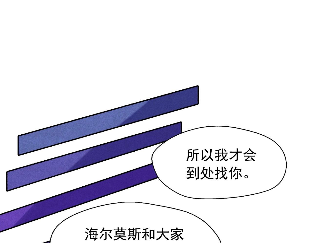 第40话 坦诚相对106