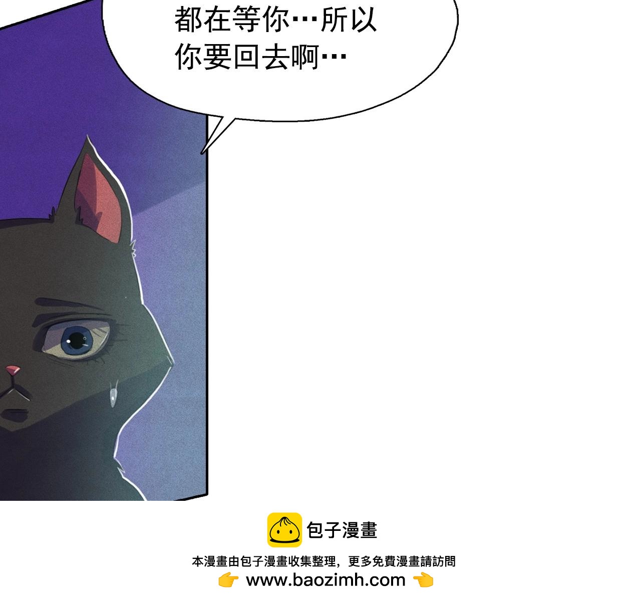 第40话 坦诚相对107