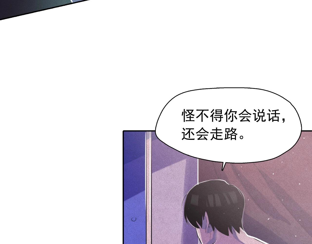 第40话 坦诚相对108
