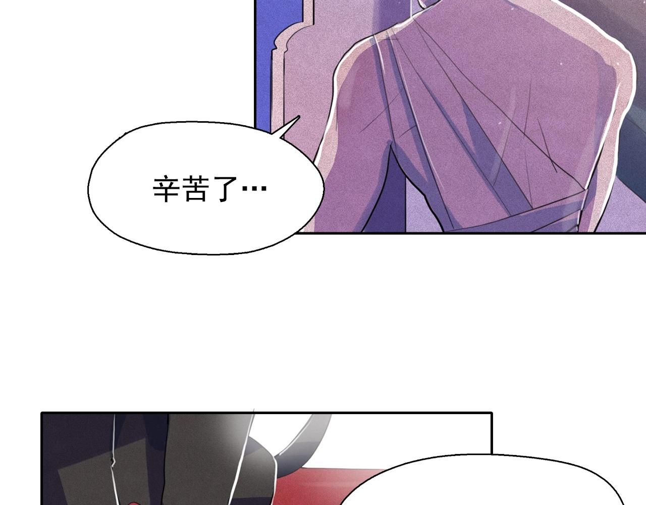 第40话 坦诚相对109