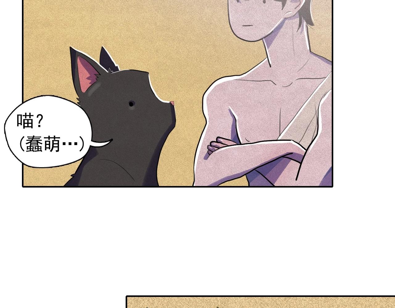 第40话 坦诚相对113