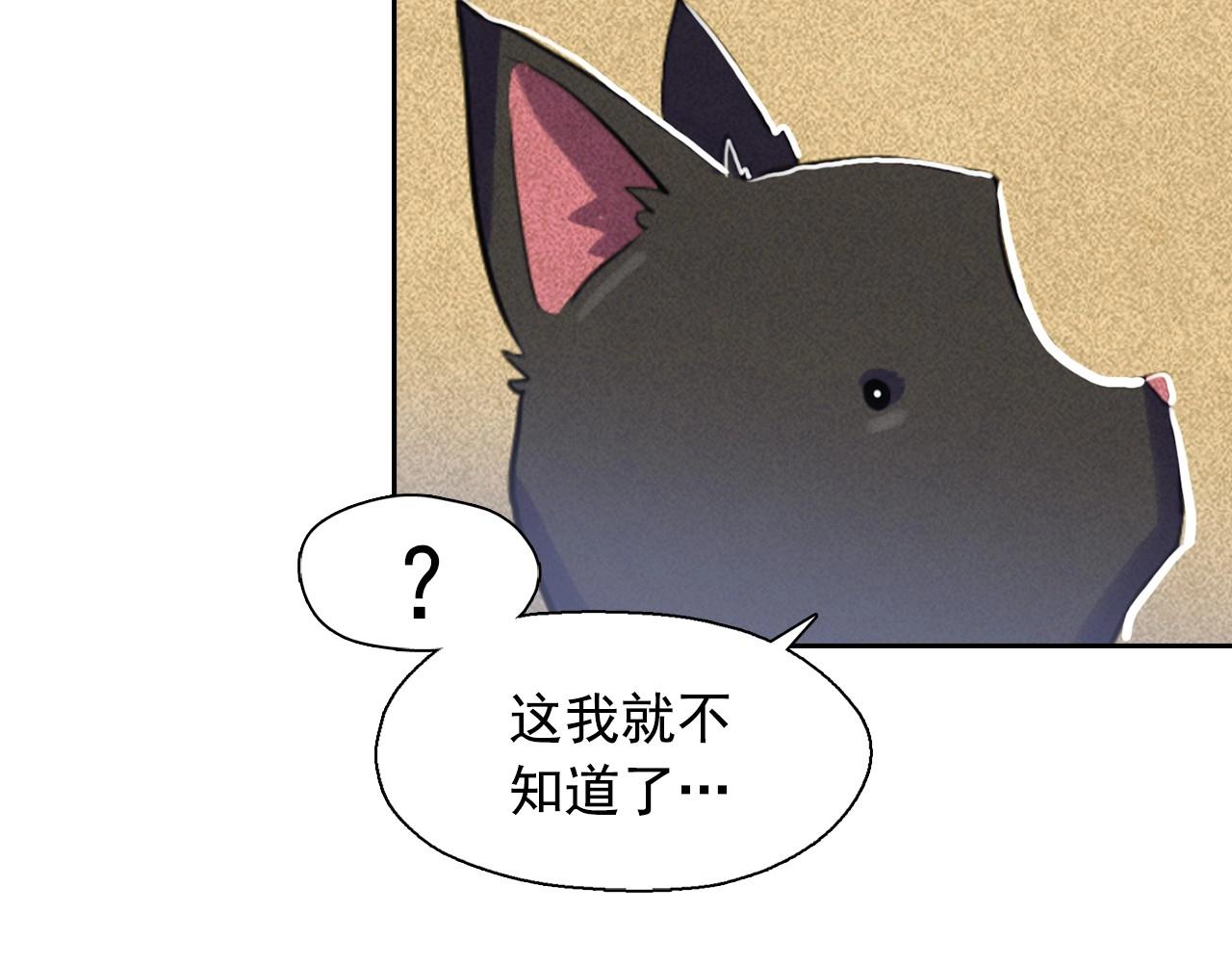 第40话 坦诚相对114