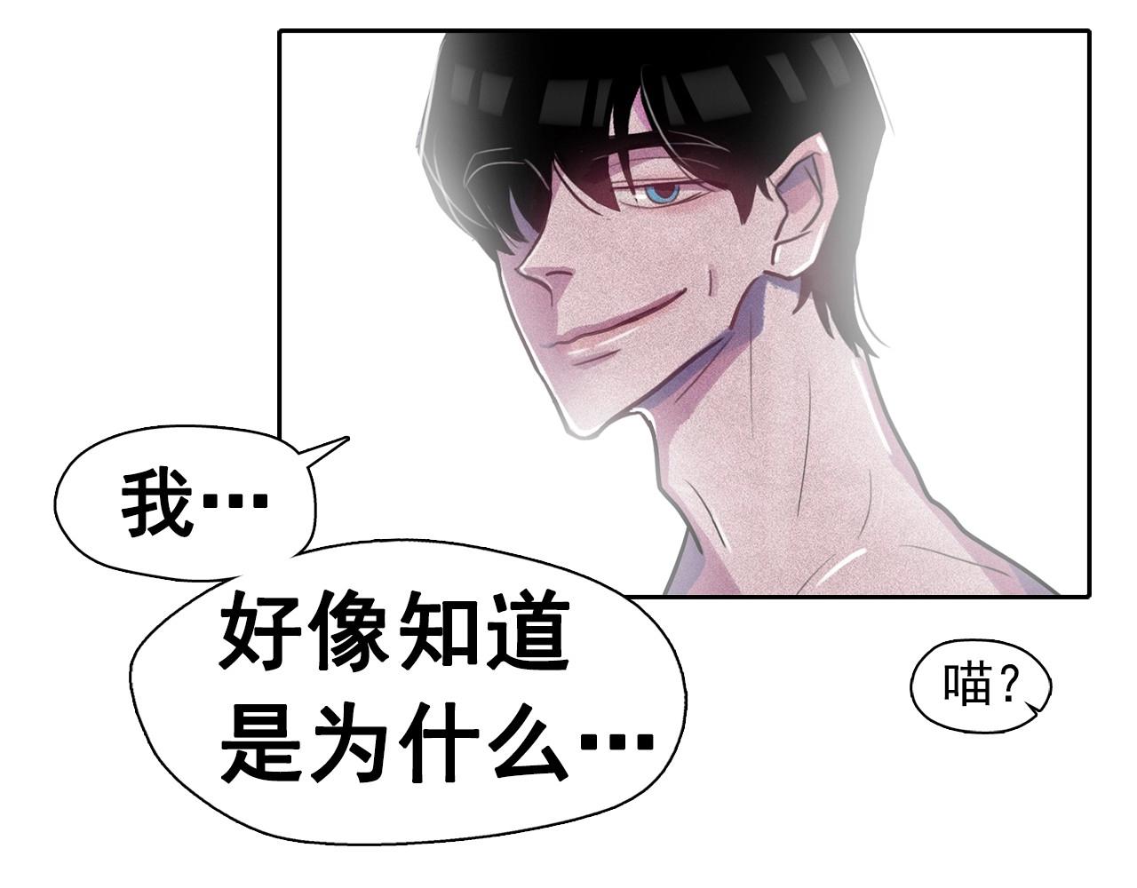 第40话 坦诚相对116