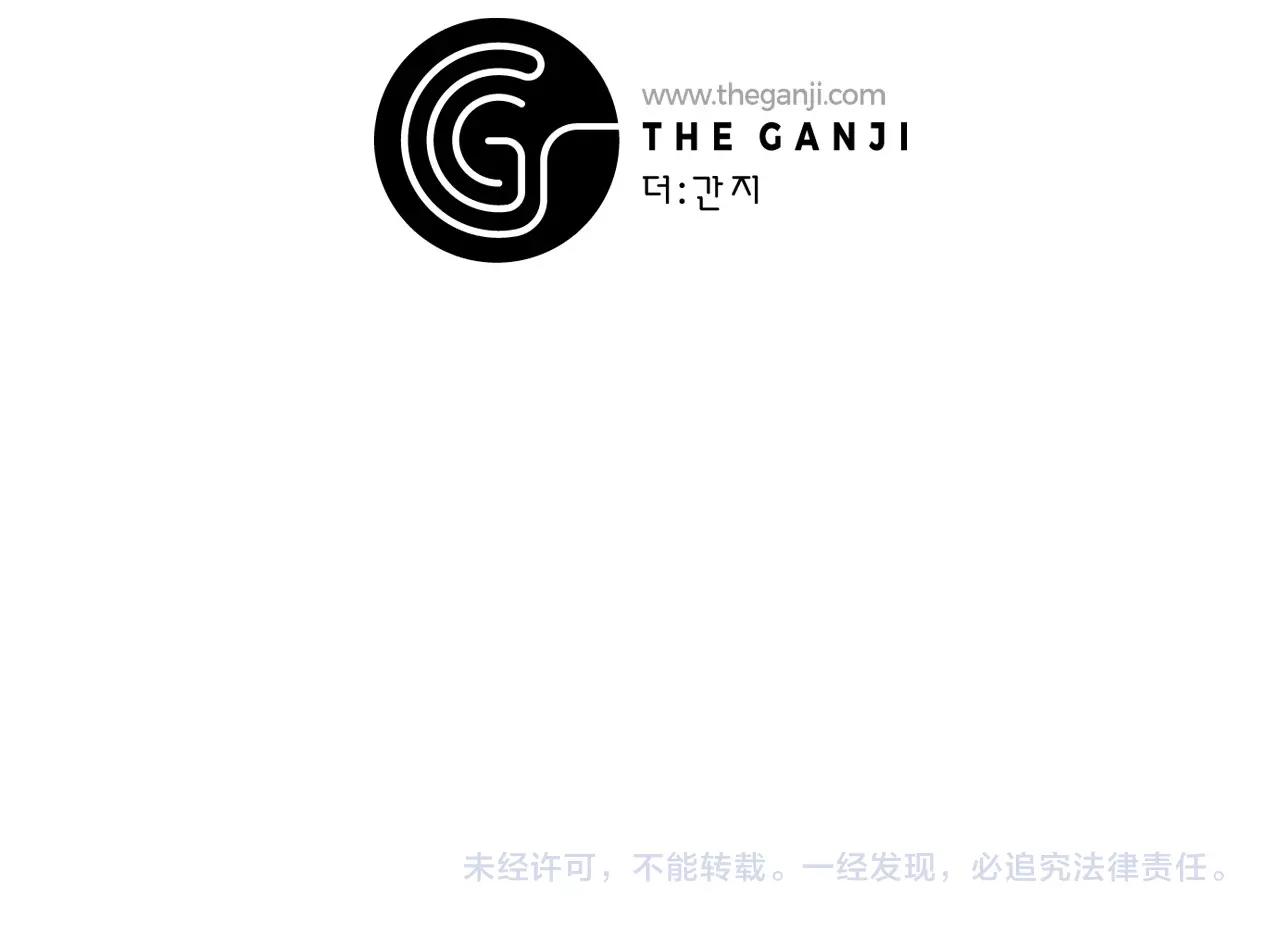 第40话 坦诚相对119