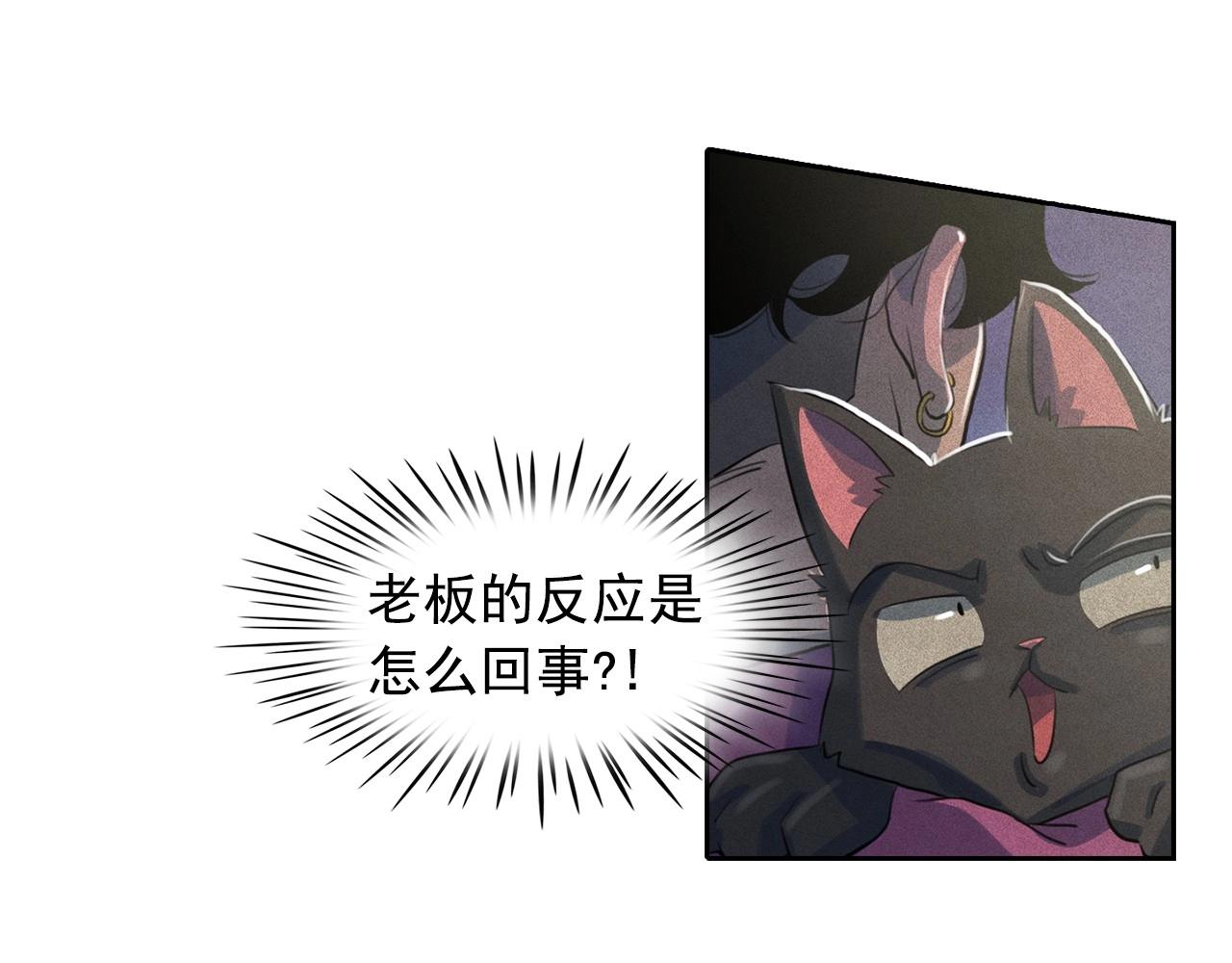 第40话 坦诚相对65