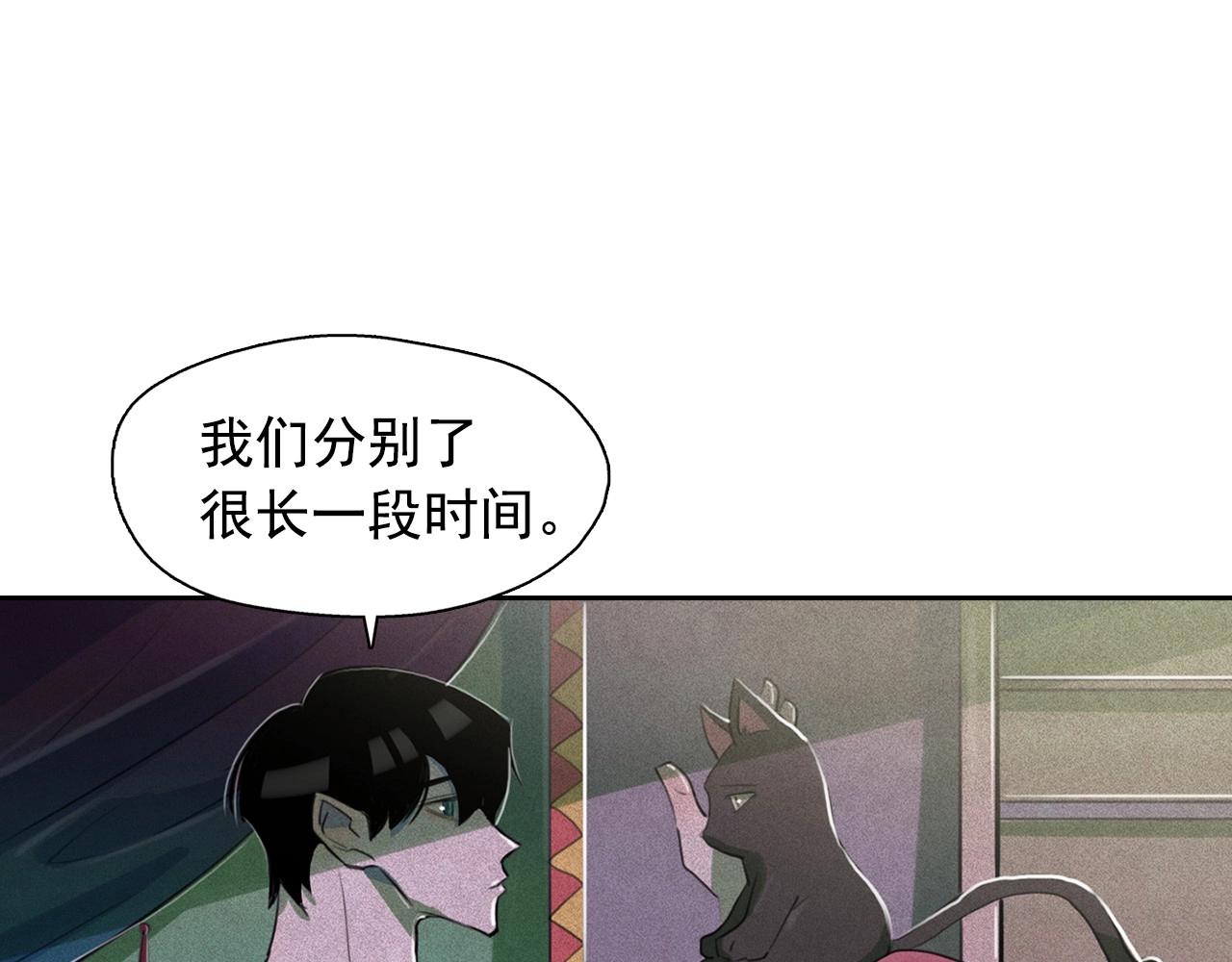第40话 坦诚相对80