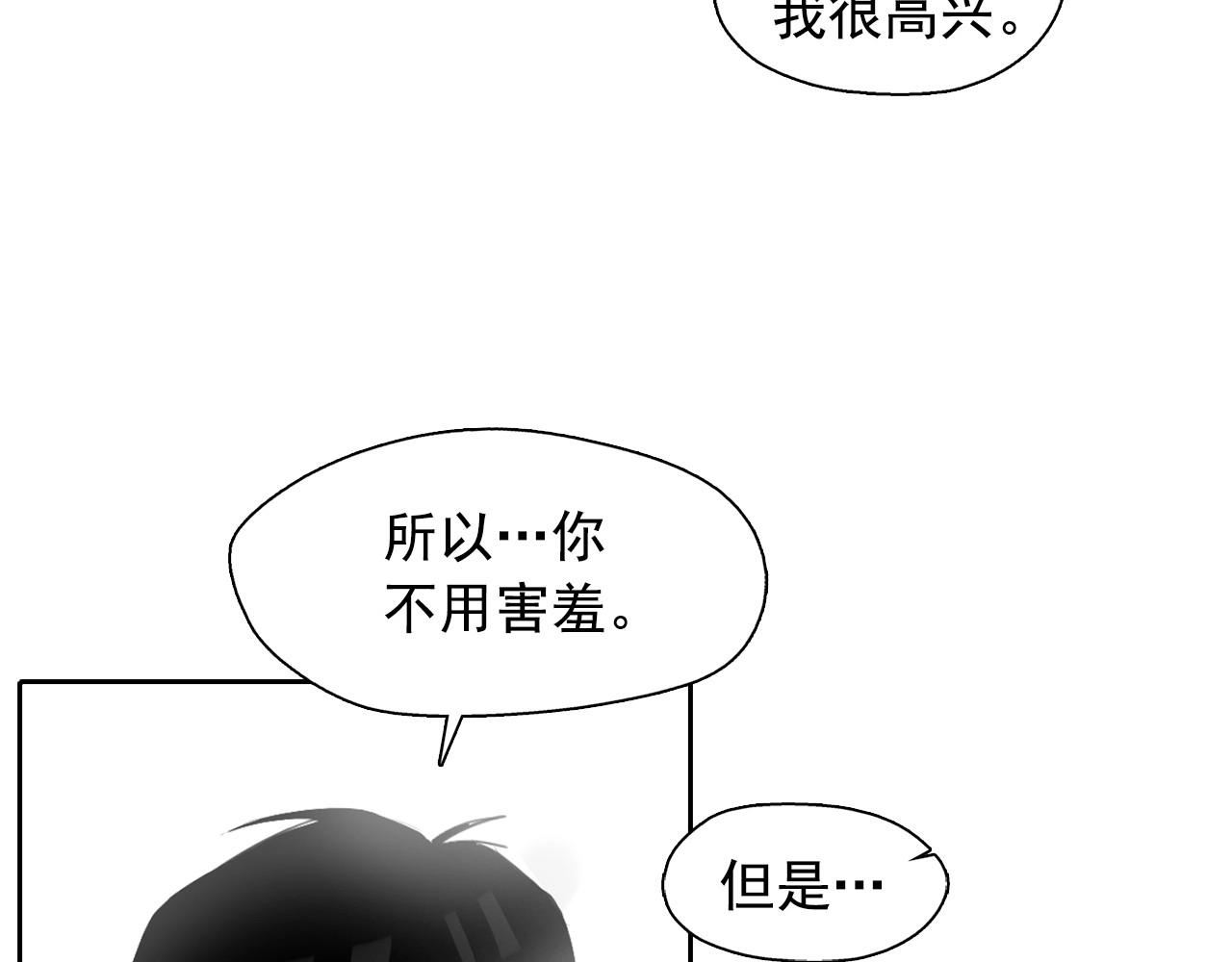 第40话 坦诚相对82