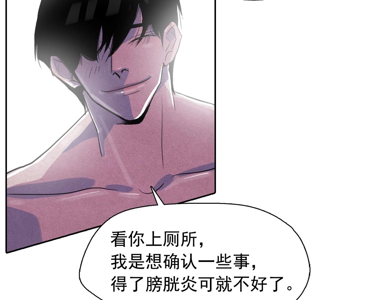 第40话 坦诚相对83