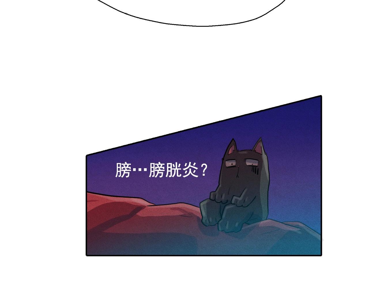 第40话 坦诚相对84