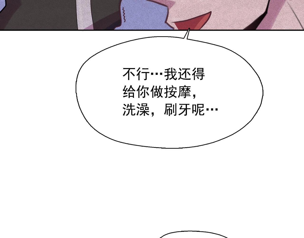 第40话 坦诚相对86
