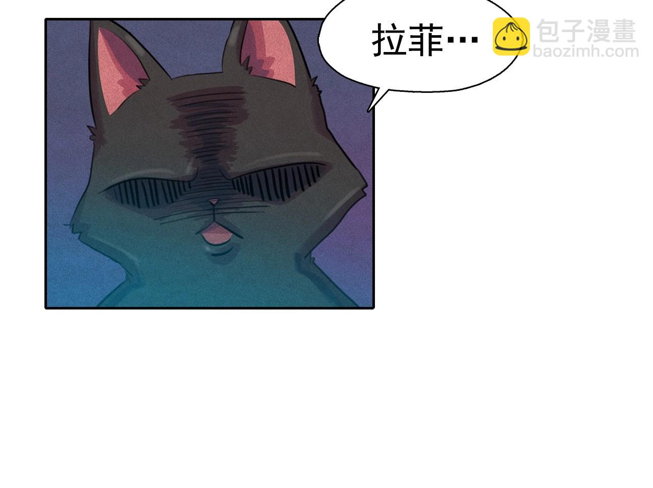 第40话 坦诚相对87