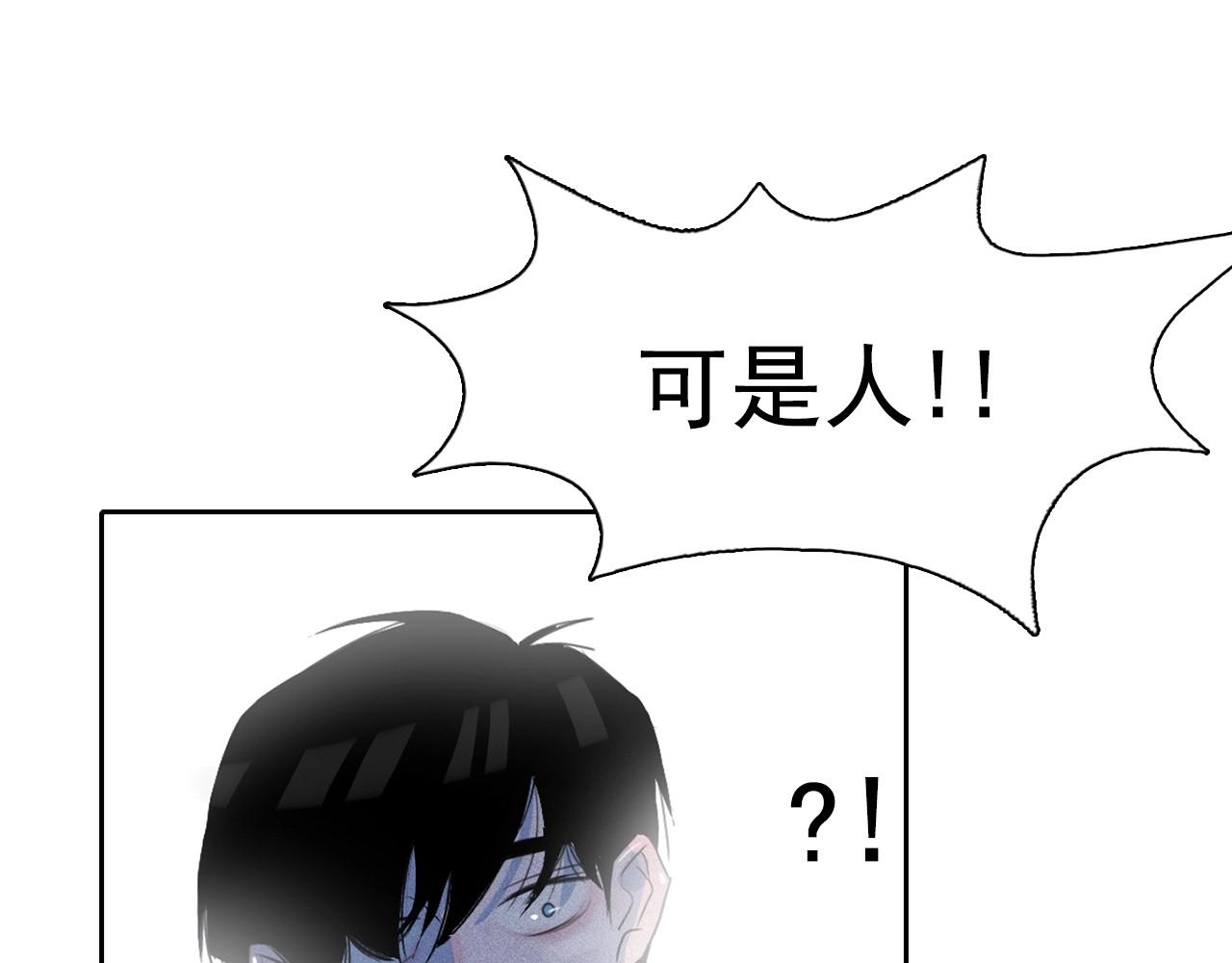第40话 坦诚相对88