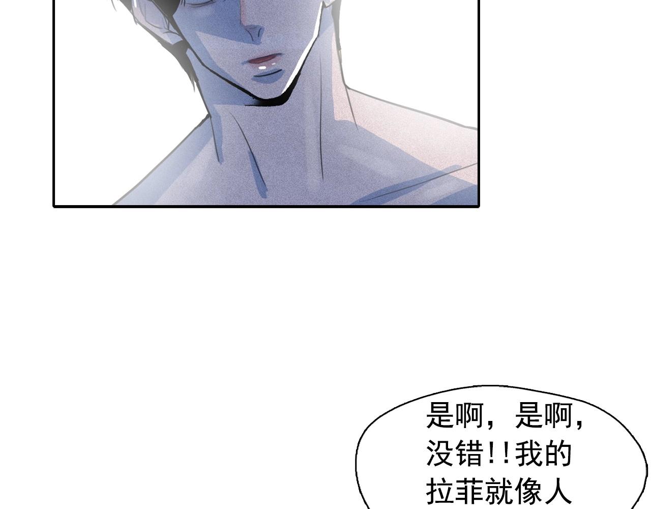 第40话 坦诚相对89