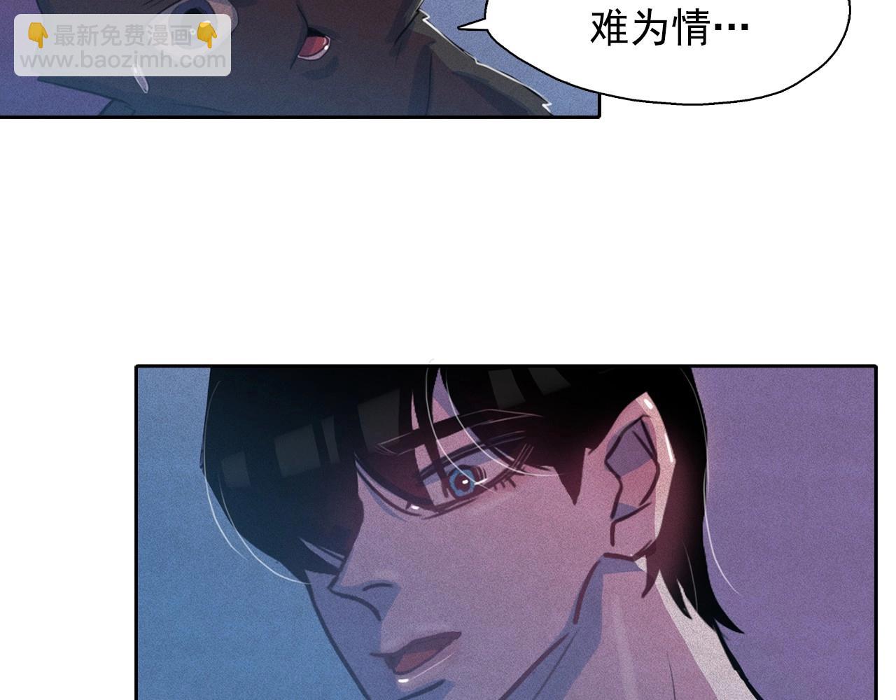 第40话 坦诚相对92