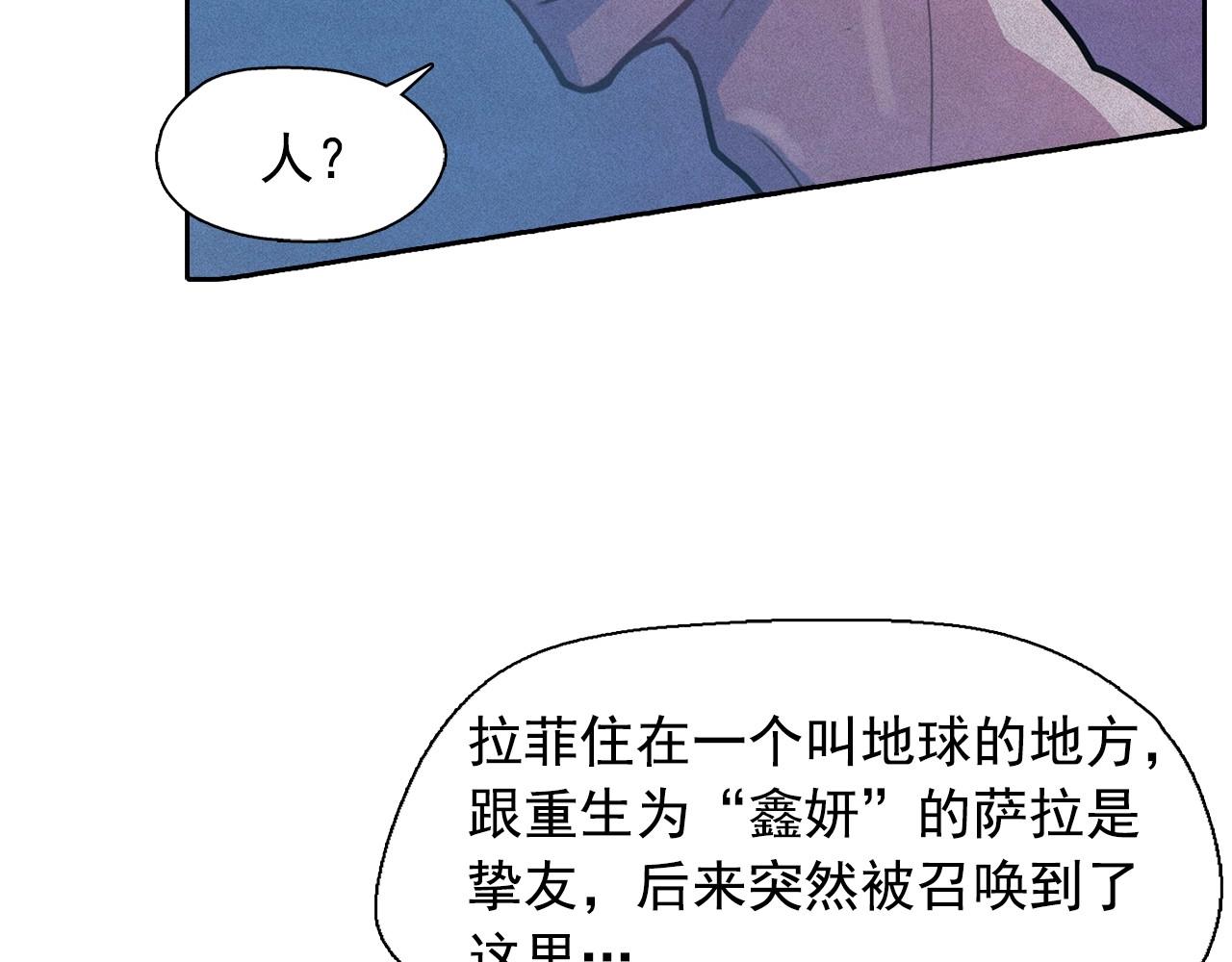 第40话 坦诚相对93