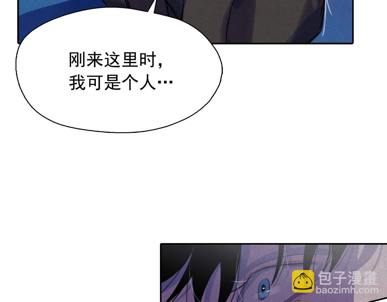 第40话 坦诚相对95