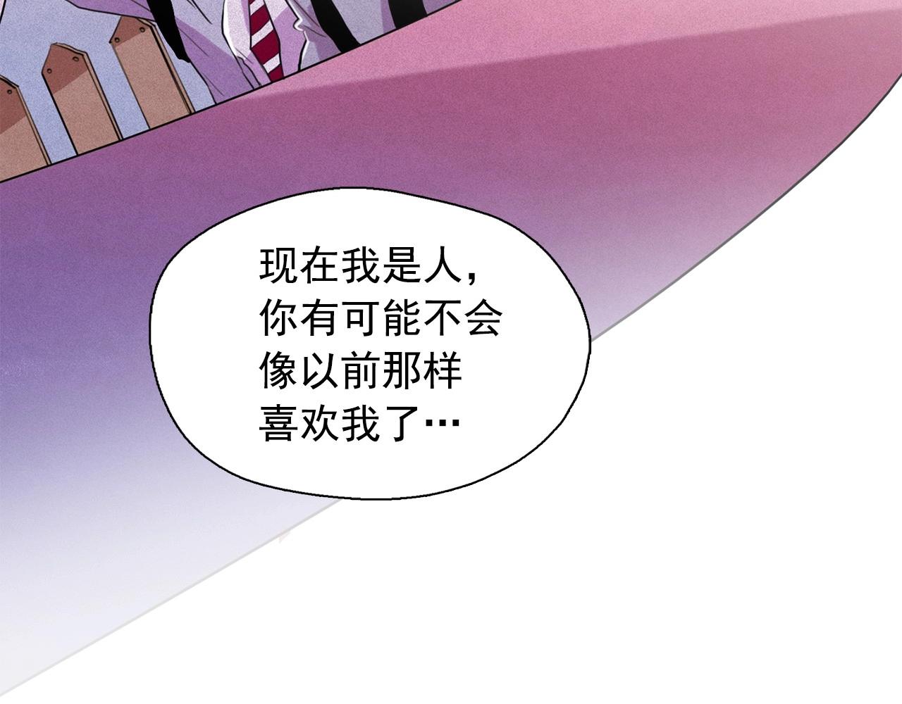 第40话 坦诚相对97