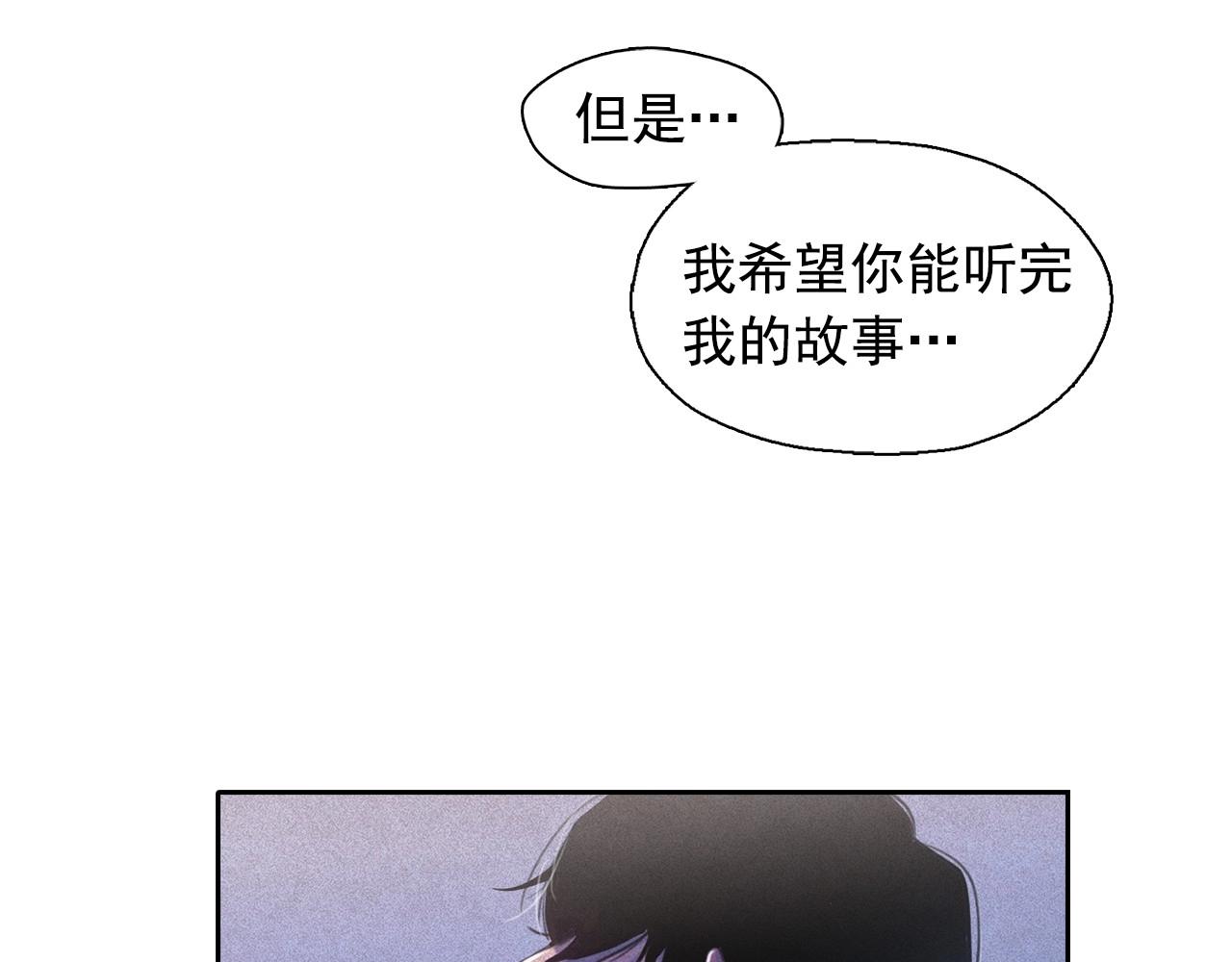 第40话 坦诚相对98
