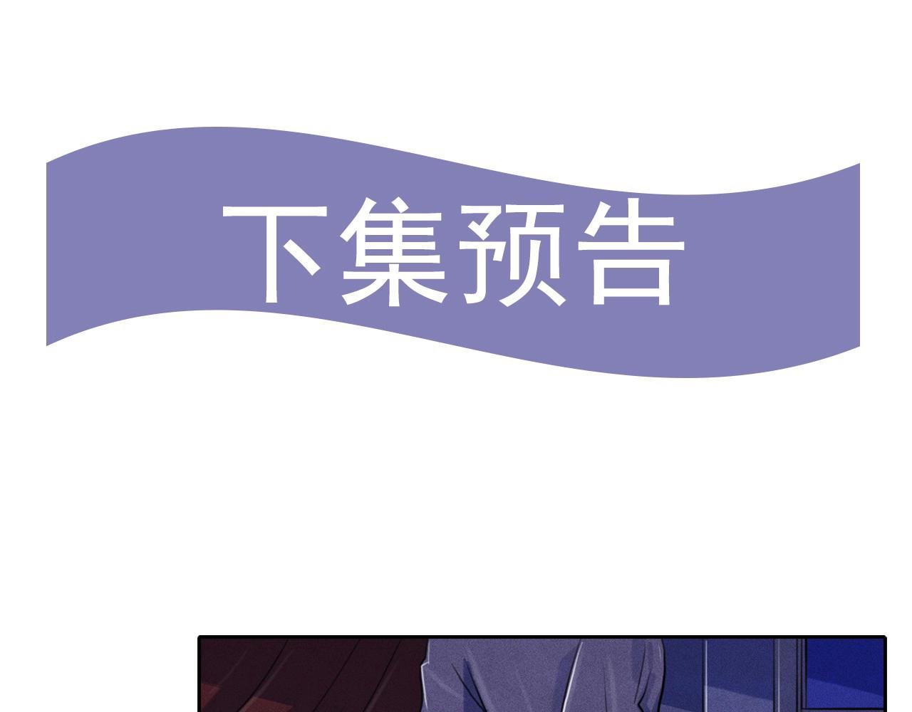 第41话 背后全是伤口的美男115