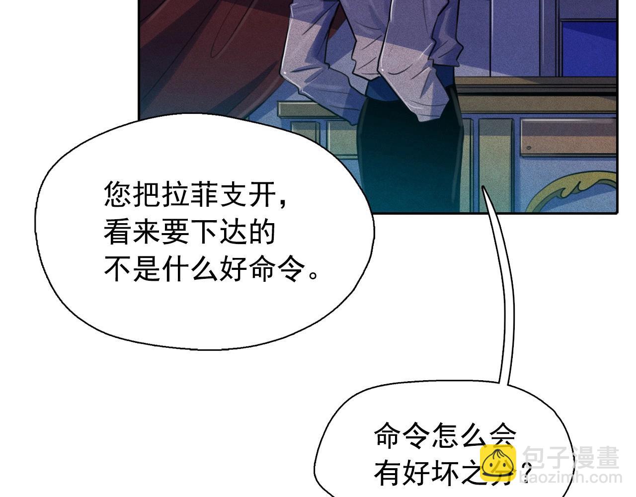 第41话 背后全是伤口的美男116