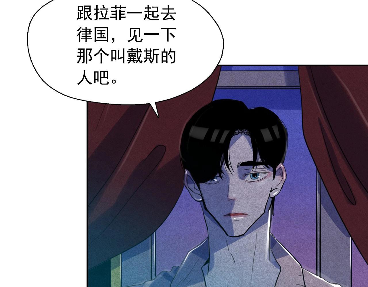 第41话 背后全是伤口的美男118