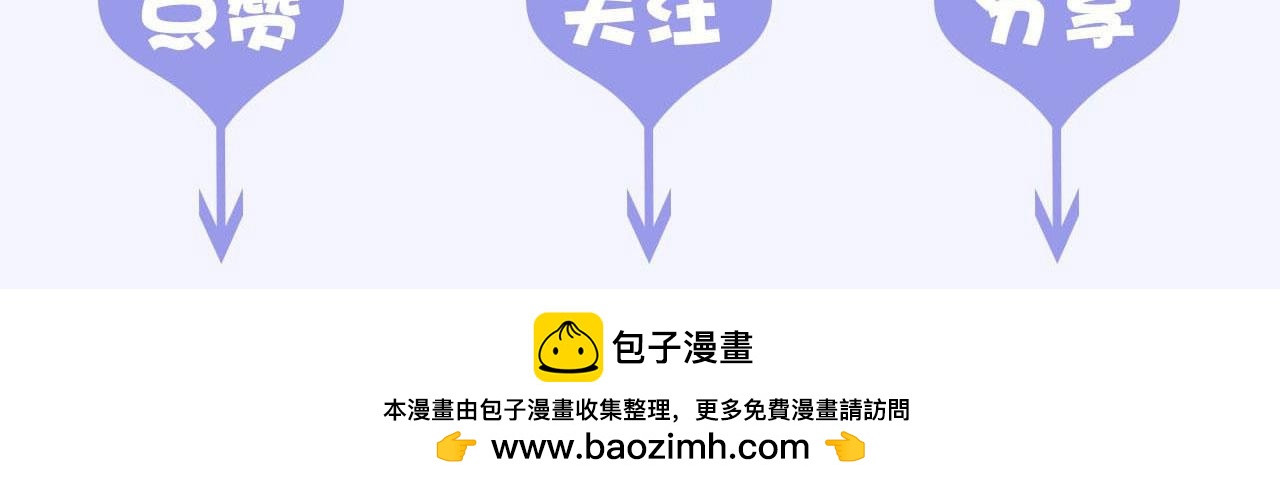 第41话 背后全是伤口的美男122