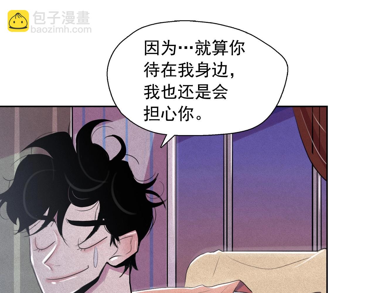 第41话 背后全是伤口的美男19