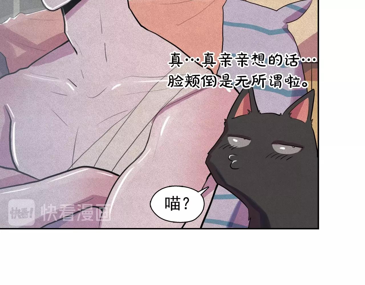 第41话 背后全是伤口的美男20