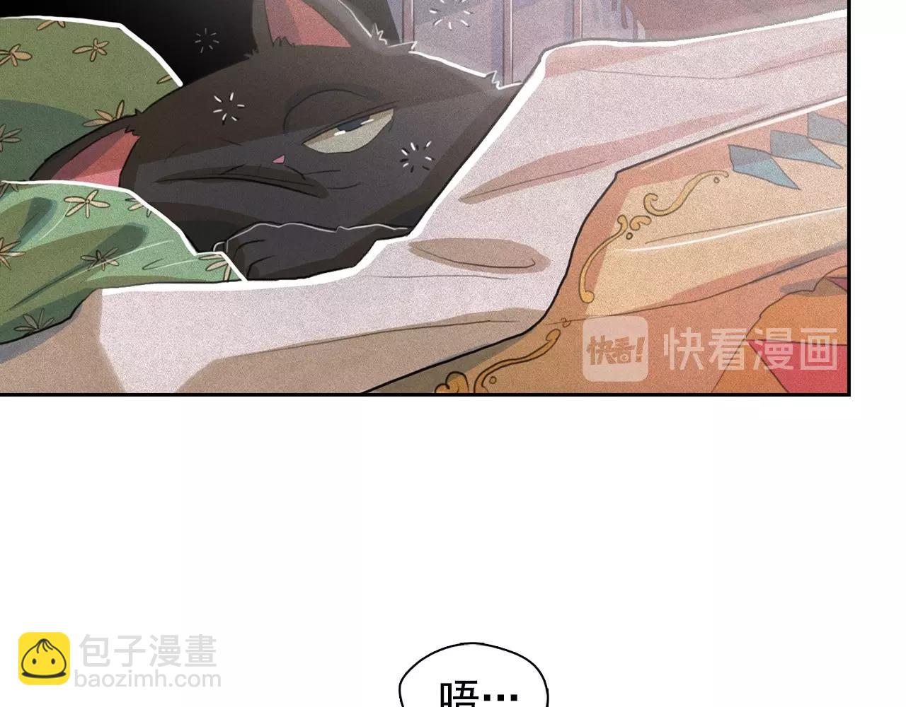 第41话 背后全是伤口的美男34