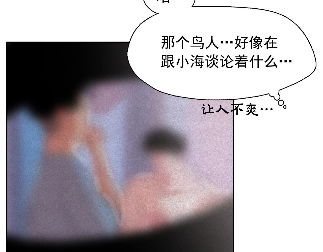 第41话 背后全是伤口的美男35