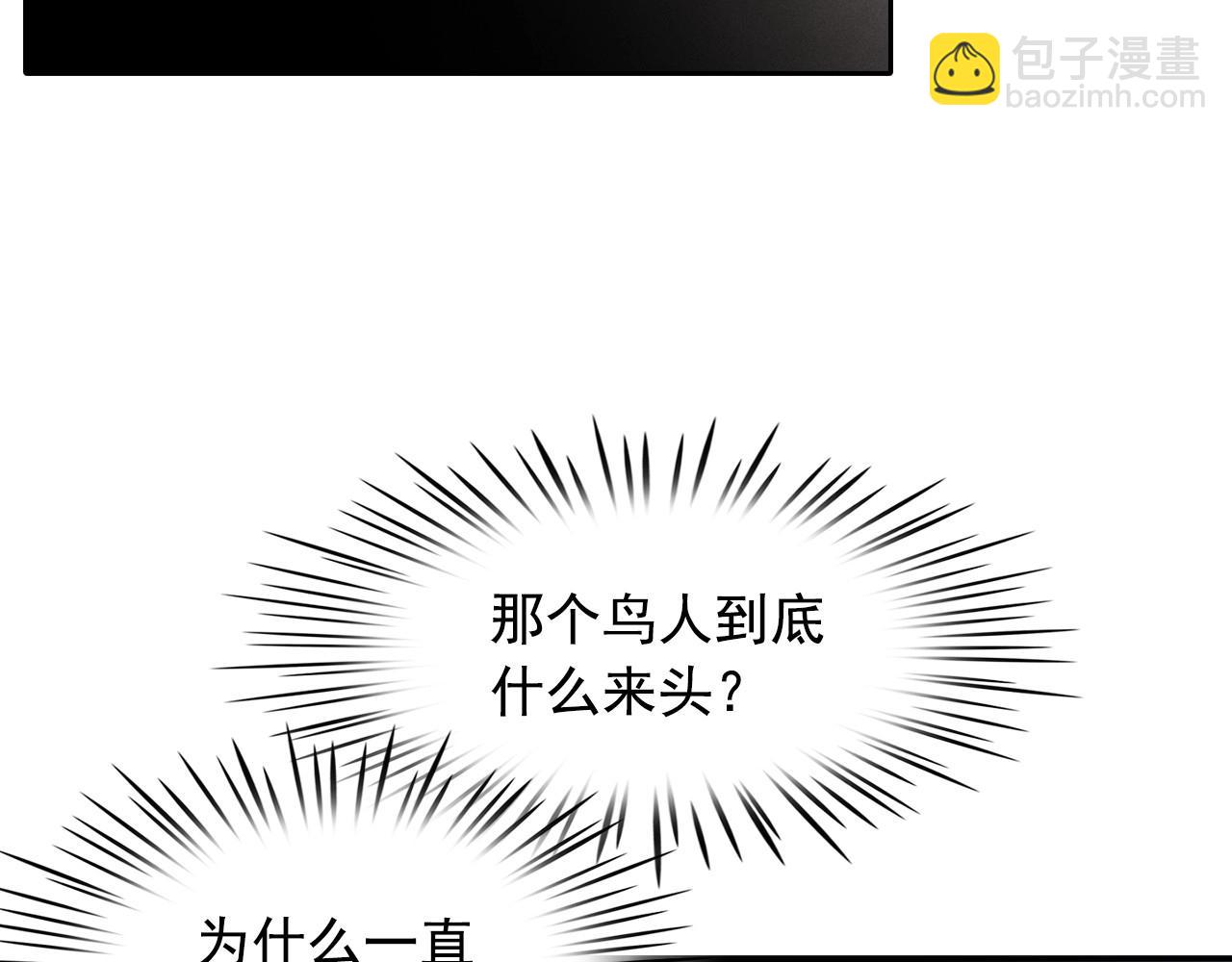 第41话 背后全是伤口的美男36