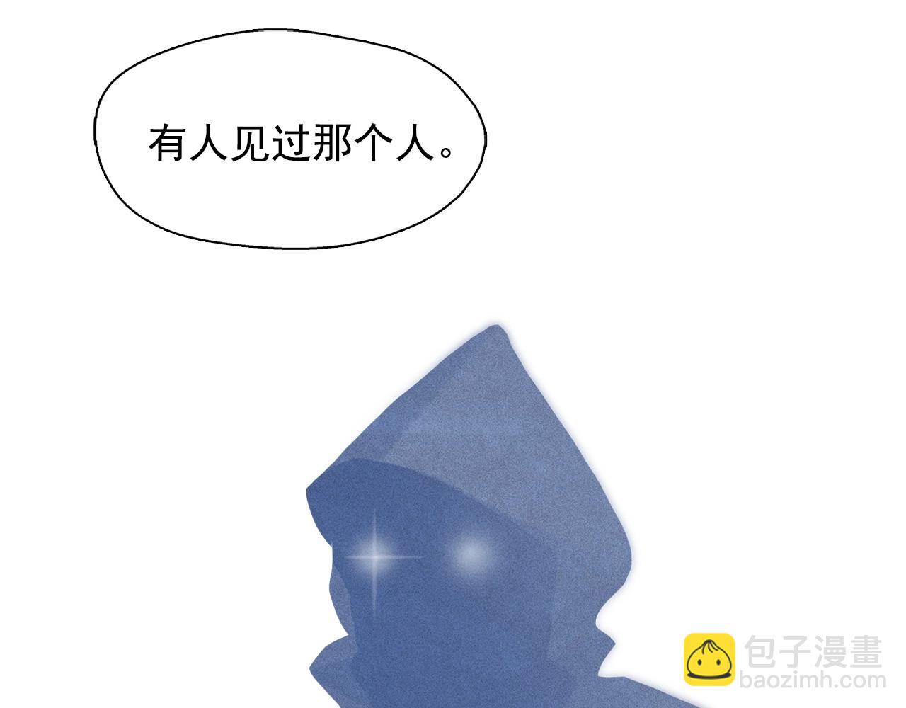第41话 背后全是伤口的美男41