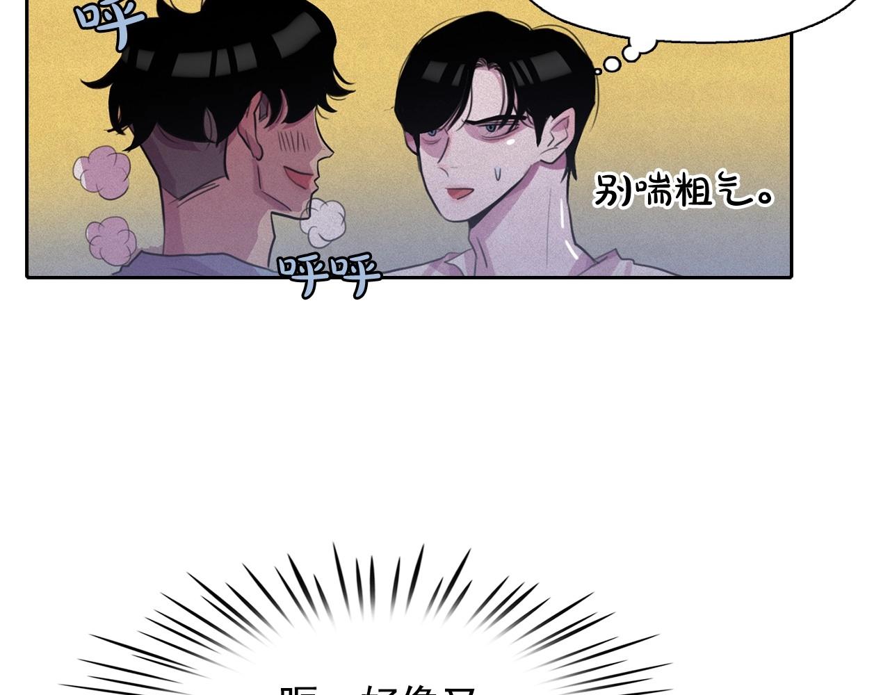 第41话 背后全是伤口的美男45