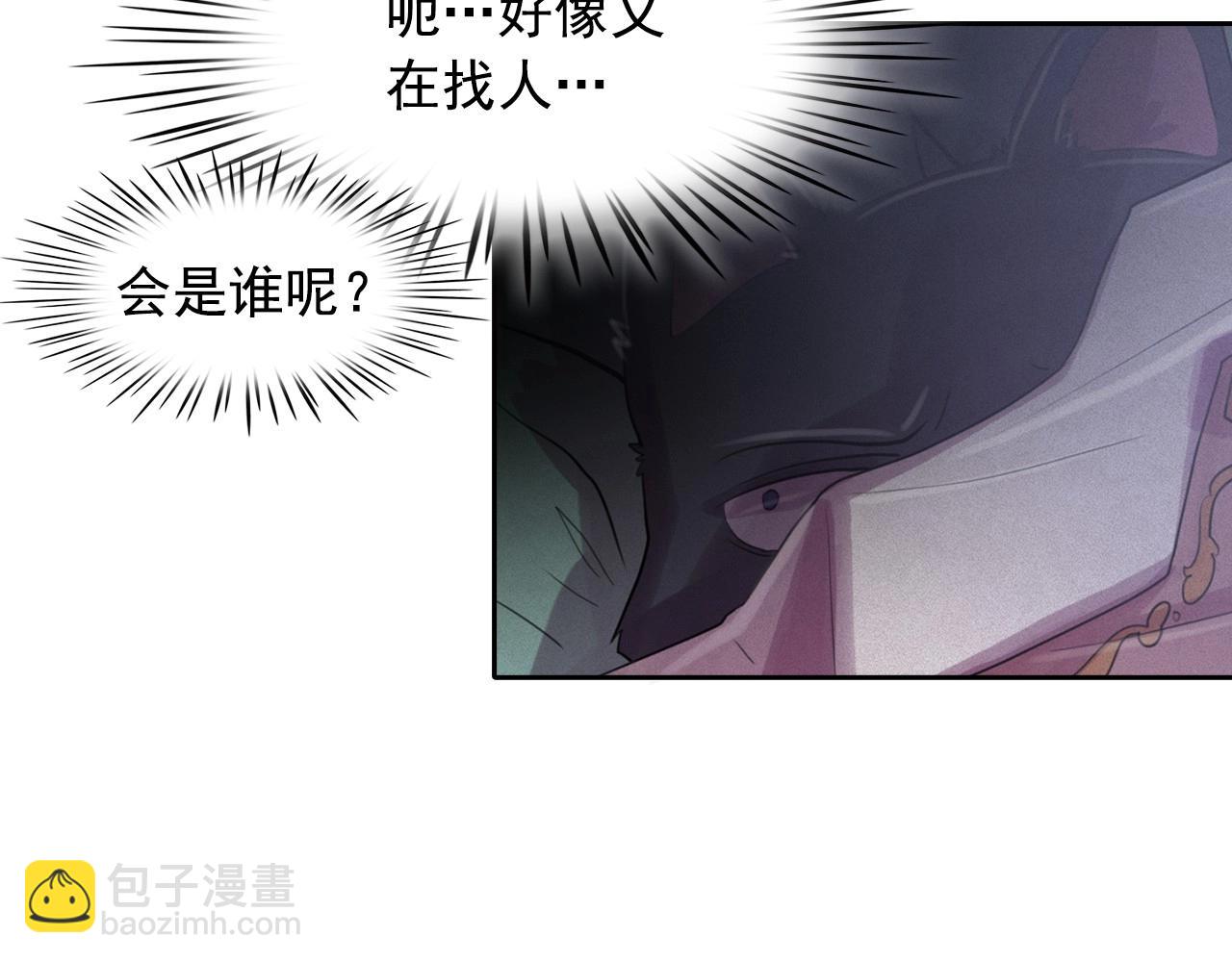 第41话 背后全是伤口的美男46