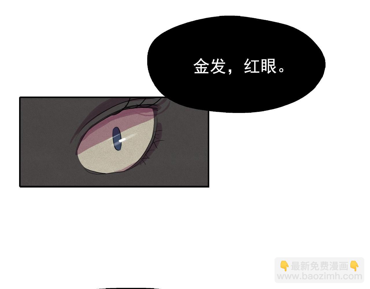第41话 背后全是伤口的美男51