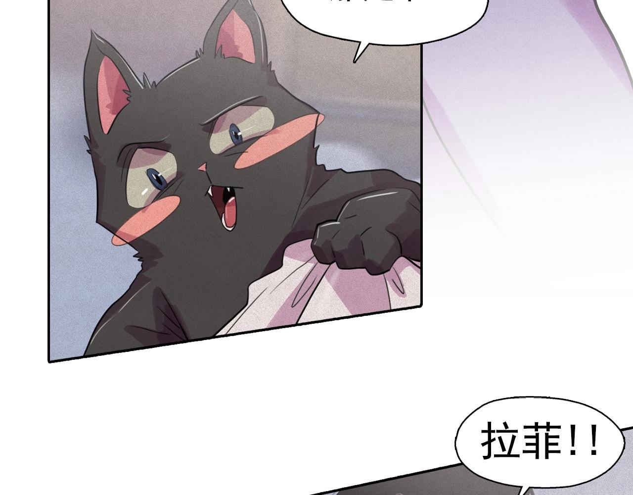 第41话 背后全是伤口的美男54