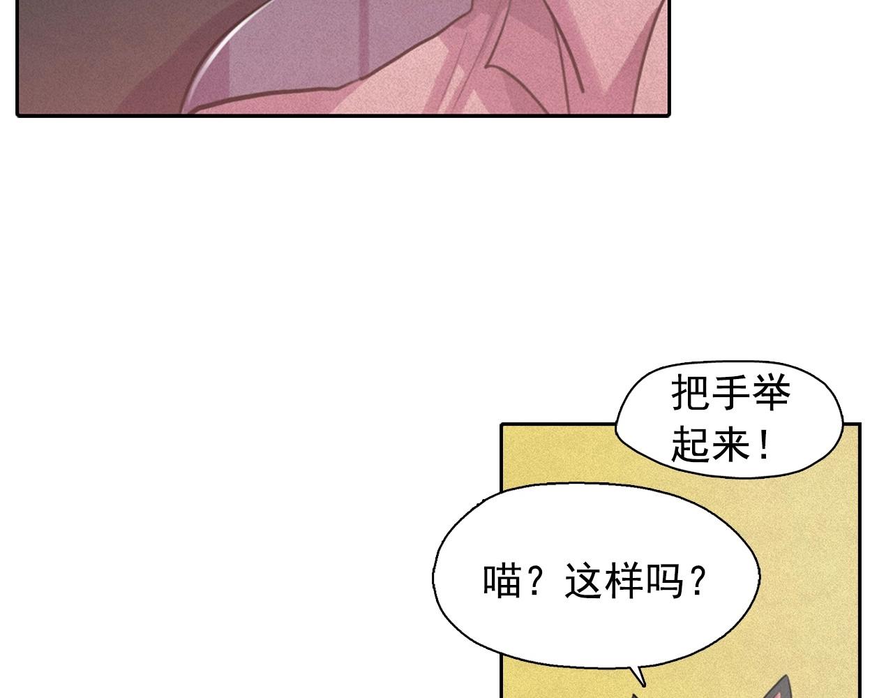 第41话 背后全是伤口的美男57