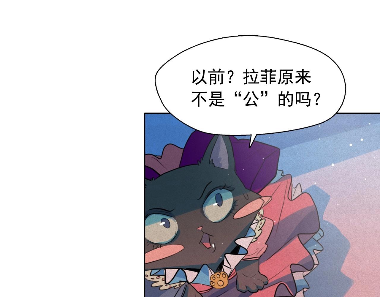 第41话 背后全是伤口的美男63