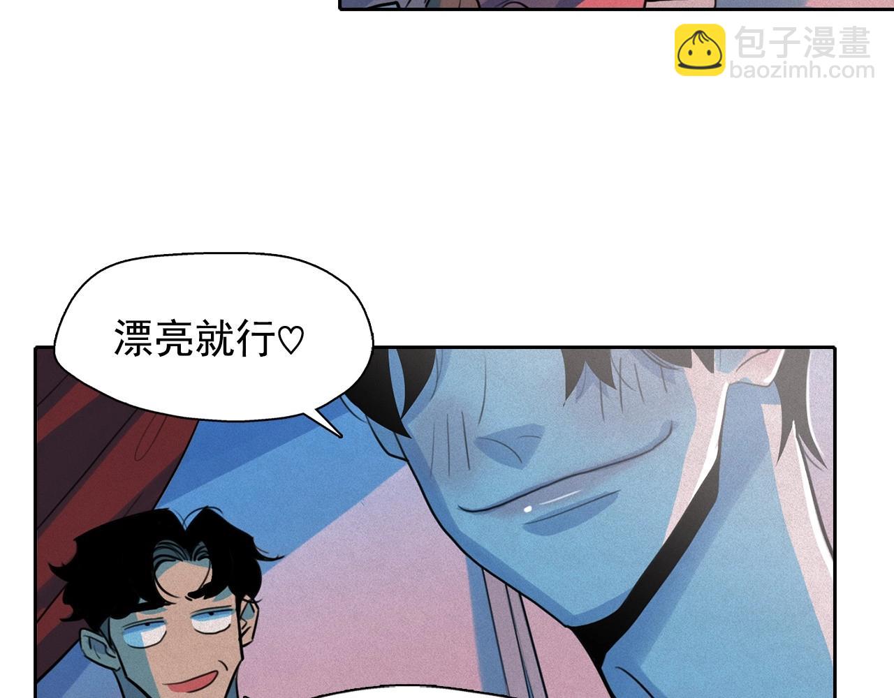 第41话 背后全是伤口的美男64